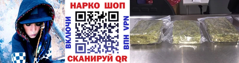 Купить Катав-Ивановск Конопля Меф МЕТАДОН Псилоцибиновые грибы ГАШ СОЛЬ КОКАИН