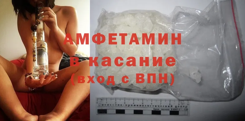 Amphetamine Premium  купить наркоту  Катав-Ивановск 