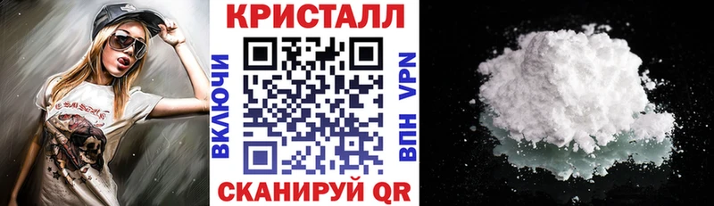 где продают наркотики  Катав-Ивановск  Amphetamine 97% 