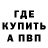 КЕТАМИН VHQ DeRaul