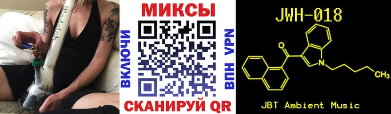 мега сайт Катав-Ивановск Бутират бутик