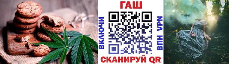 Печенье с ТГК конопля  omg ссылки  Катав-Ивановск  где купить наркоту 