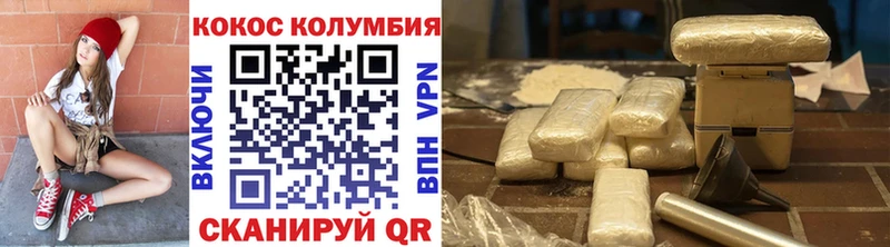 КОКАИН FishScale  Катав-Ивановск 