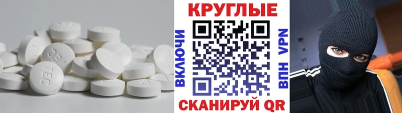 ЭКСТАЗИ Punisher  Катав-Ивановск 