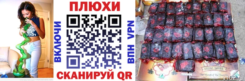 Гашиш гарик  Катав-Ивановск 