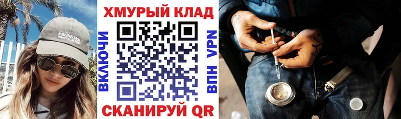 ГЕРОИН Афган  Катав-Ивановск 