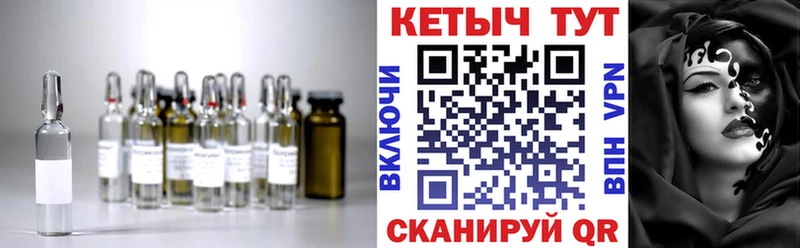 КЕТАМИН VHQ  Катав-Ивановск 