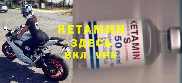 трава Надым
