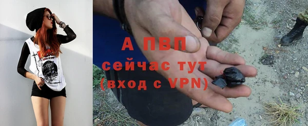 кристаллы Грязи