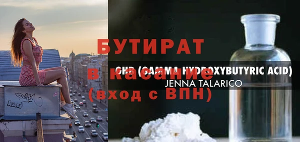 таблы Нефтегорск