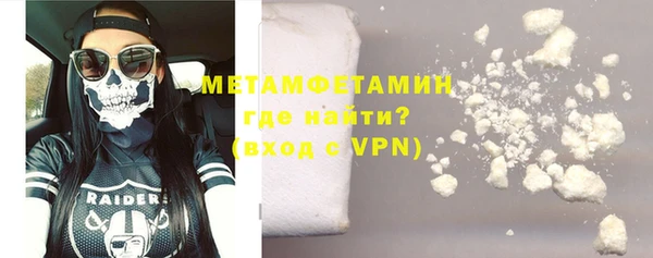 таблы Нефтегорск