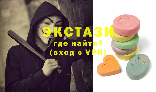 spice Нефтекумск
