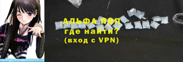 spice Нефтекумск