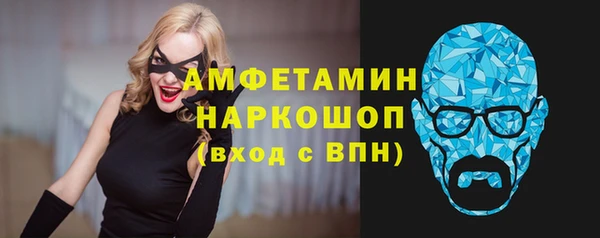 таблы Нефтегорск