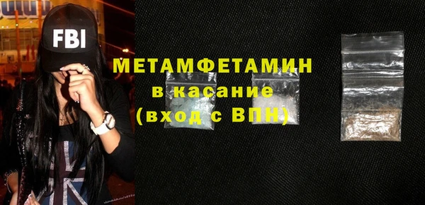 трава Надым