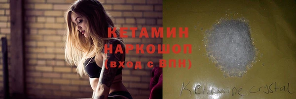 эйфоретик Нея