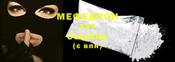 spice Нефтекумск