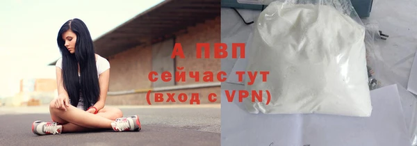 spice Нефтекумск