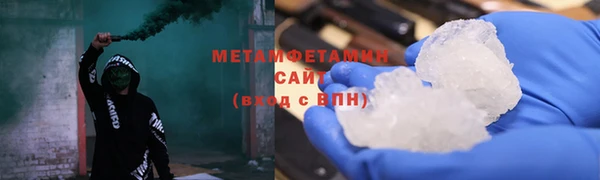 spice Нефтекумск
