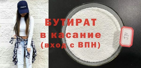 эйфоретик Нея