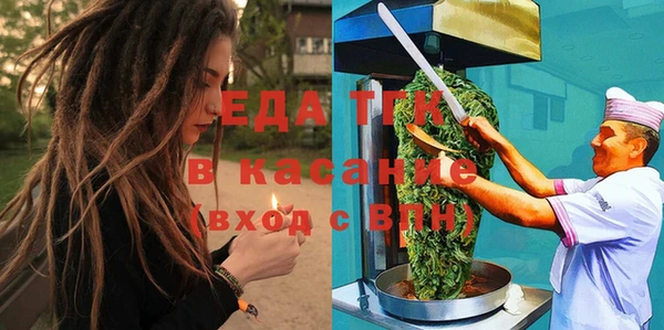 трава Надым