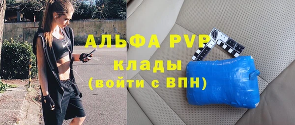spice Нефтекумск