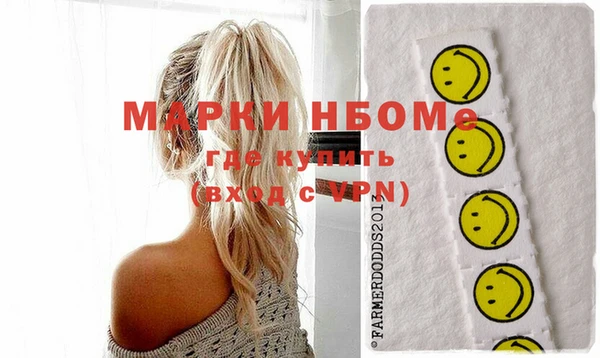 таблы Нефтегорск