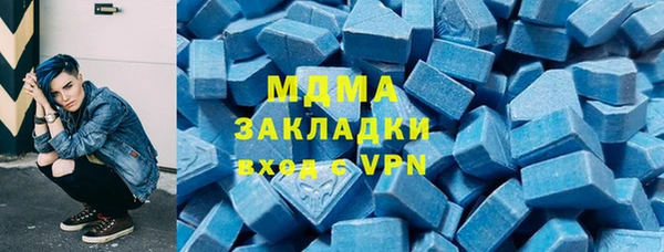 таблы Нефтегорск
