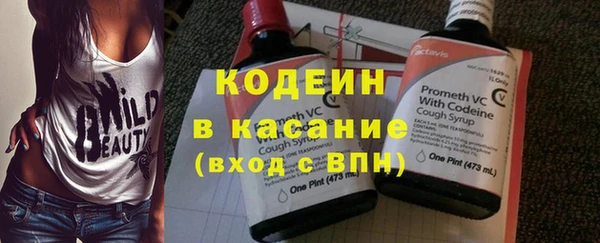 spice Нефтекумск