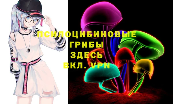spice Нефтекумск