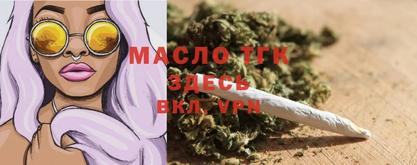 трава Надым