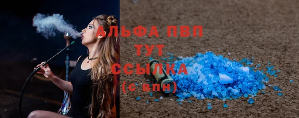 MDMA Грязовец