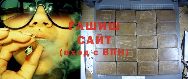 таблы Нефтегорск