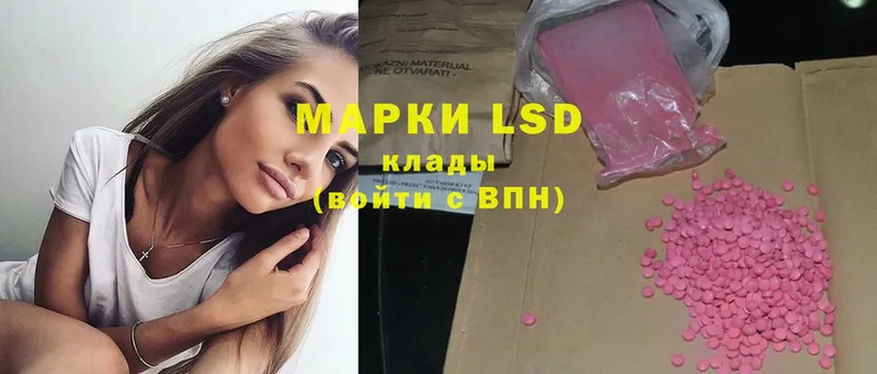 shop как зайти  Катав-Ивановск  LSD-25 экстази ecstasy 