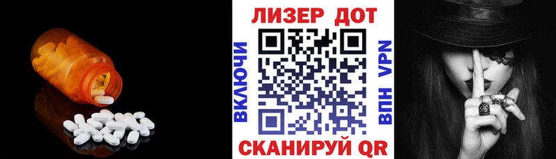 как найти наркотики  Катав-Ивановск  Лсд 25 экстази ecstasy 