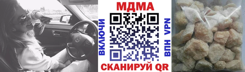 МДМА VHQ  МЕГА онион  Катав-Ивановск  дарнет шоп 