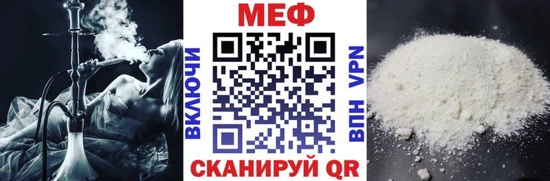 маркетплейс Telegram  Катав-Ивановск  Меф VHQ  сколько стоит 