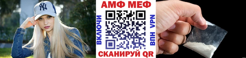 мега вход  Катав-Ивановск  Метамфетамин кристалл 