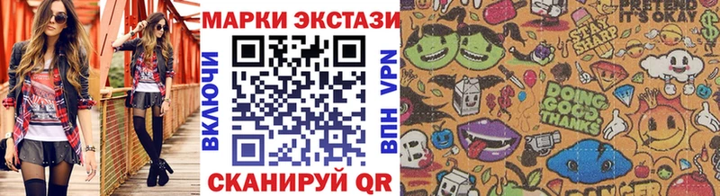 ссылка на мегу ССЫЛКА Катав-Ивановск это клад Наркотические марки 1500мкг