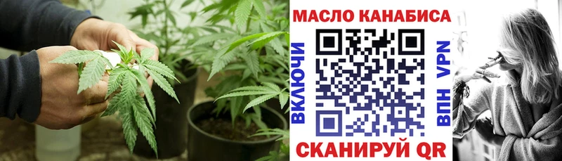 кракен сайт  Катав-Ивановск  ТГК THC oil 